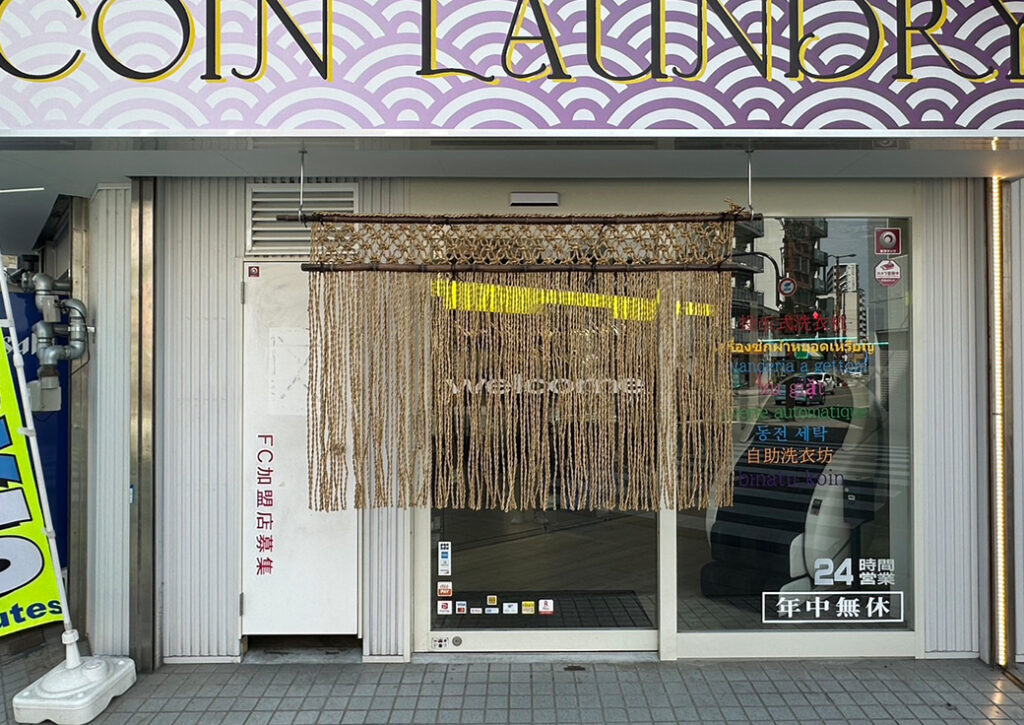 難波元町店の外観画像