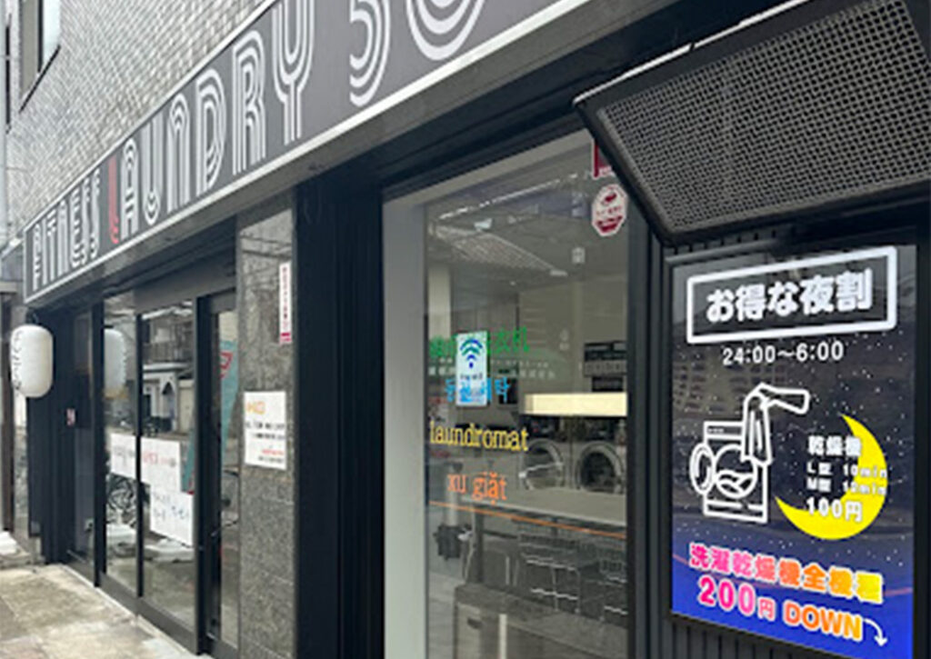 新今里店の外観画像