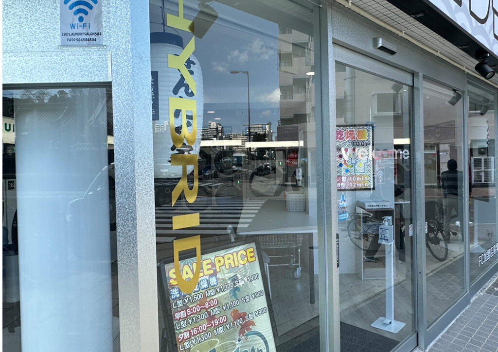 下寺店の外観画像